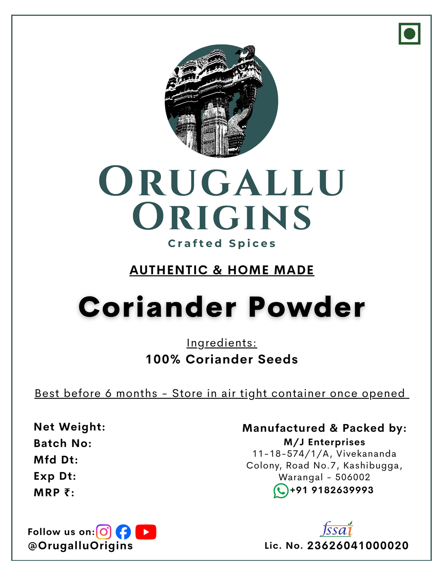 Coriander Powder