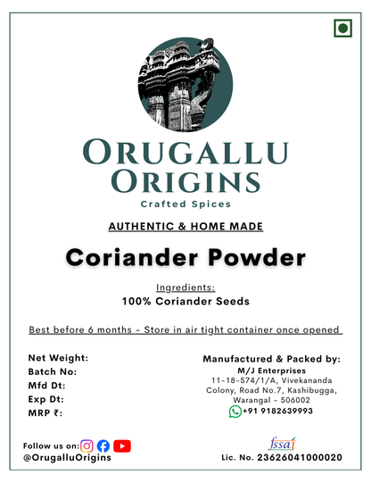 Coriander Powder