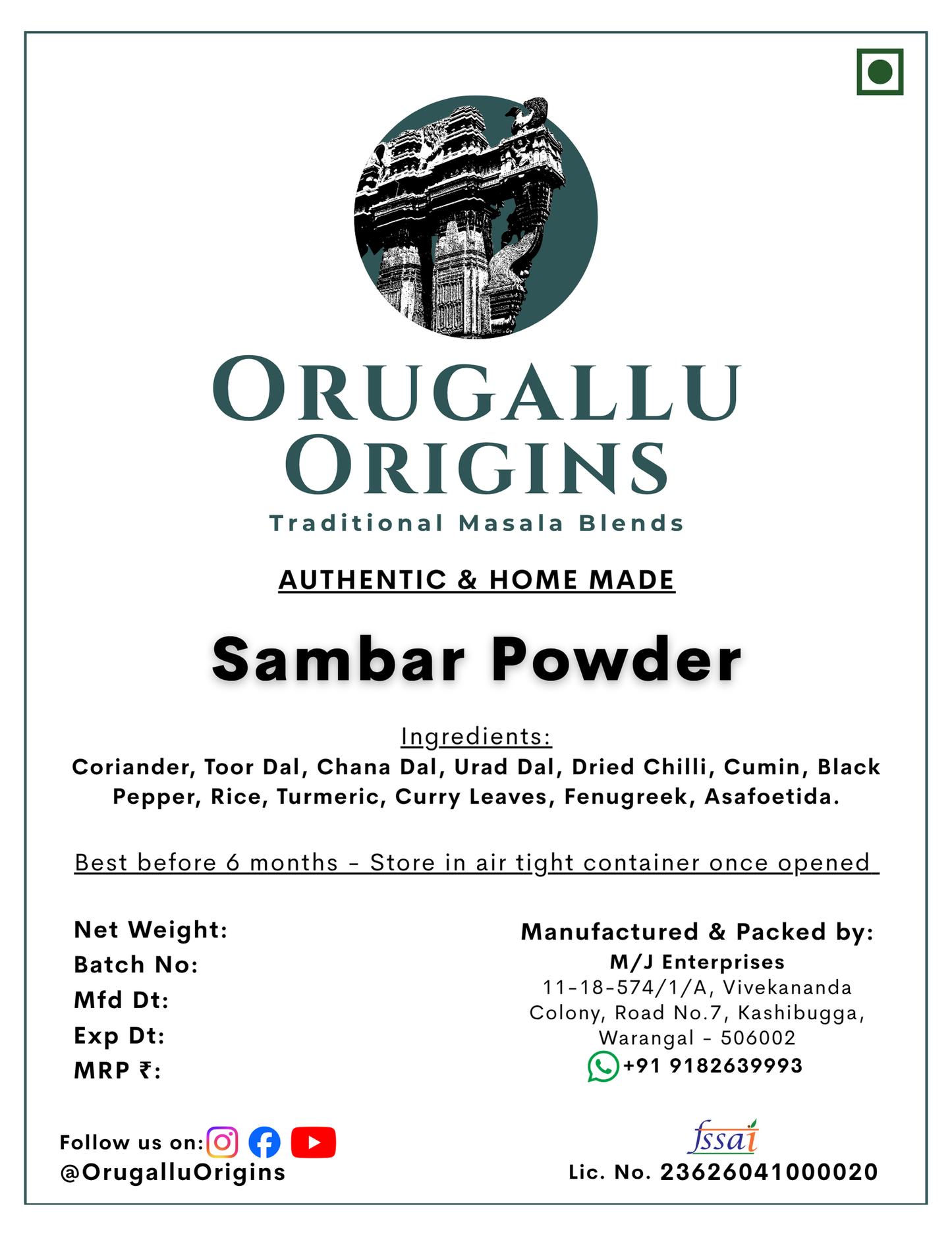 Sambar Powder