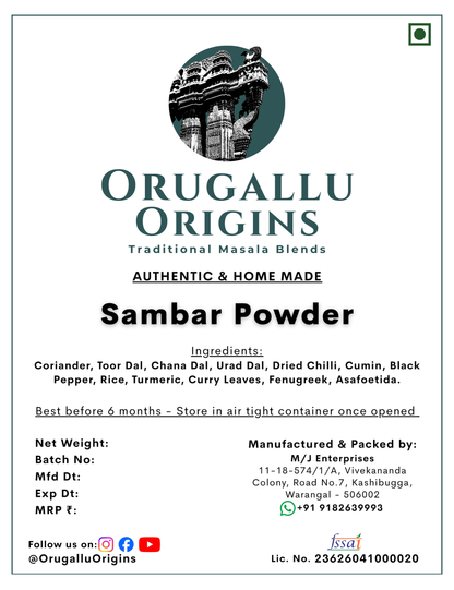 Sambar Powder