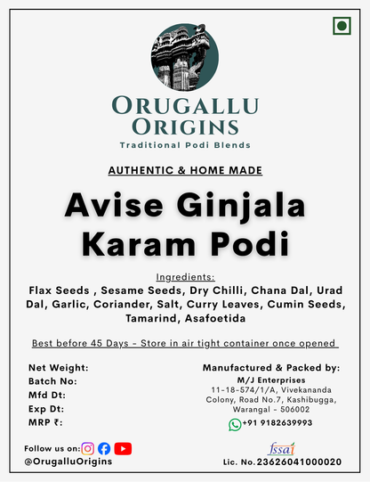 Avise Ginjala Karam Podi (FlaxSeed Spice Powder)