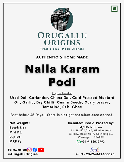 Nalla Karam Podi (Black Spice Powder)